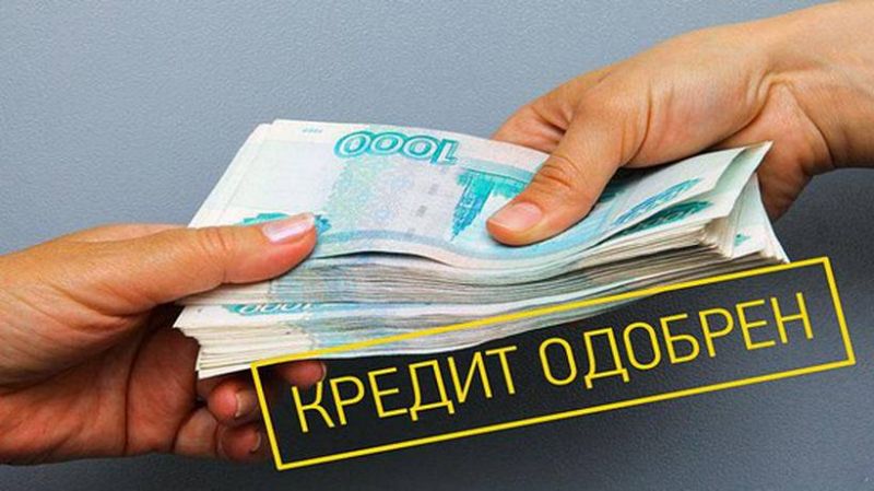 Куда вложить деньги в России: 5 перспективных