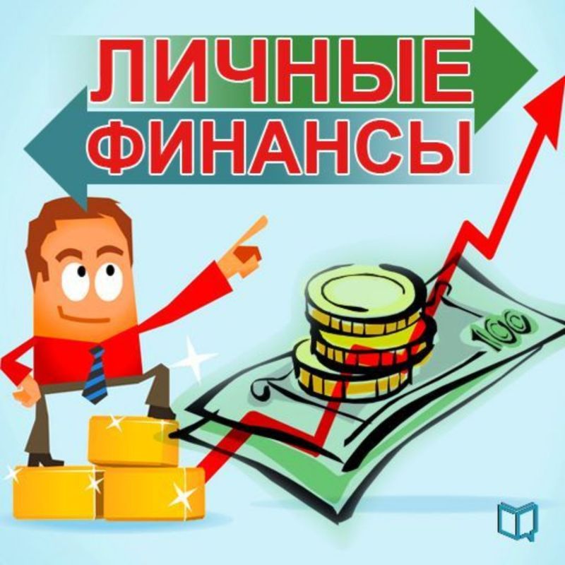 Куда можно вложить миллион рублей: 5 выгодных идей